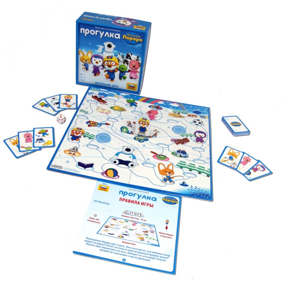 Пингвиненок Пороро "Прогулка"