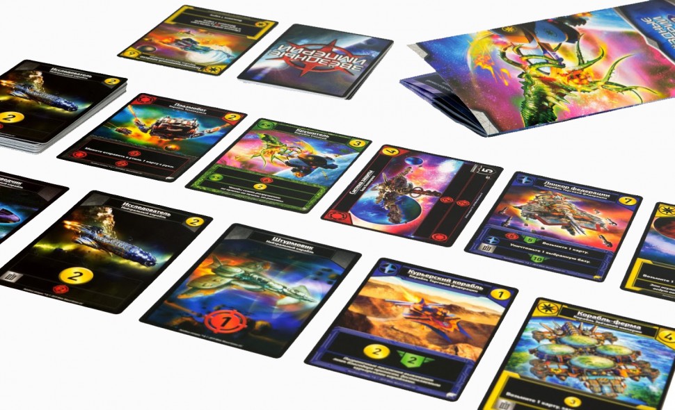 Настольная игра "Звёздные империи. Фронтир" 12+