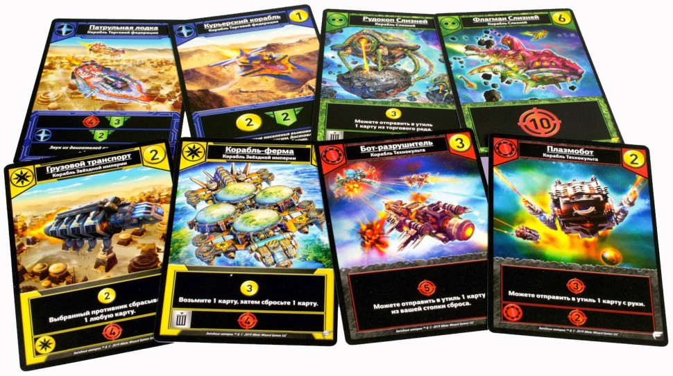 Настольная игра "Звёздные империи. Фронтир" 12+