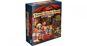Настольная игра &quot;Таверна &quot;Красный Дракон&quot;. Дварф, бард и медовуха&quot; 18+