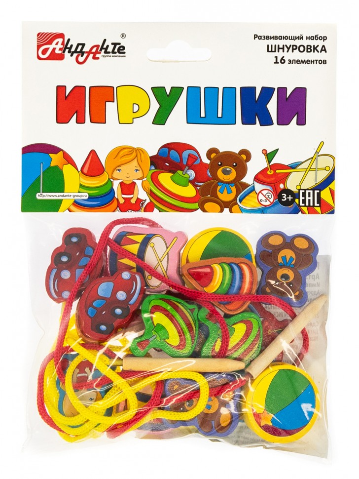Анданте. РДИ. Развивающий набор шнуровка "Игрушки" 16 эл.