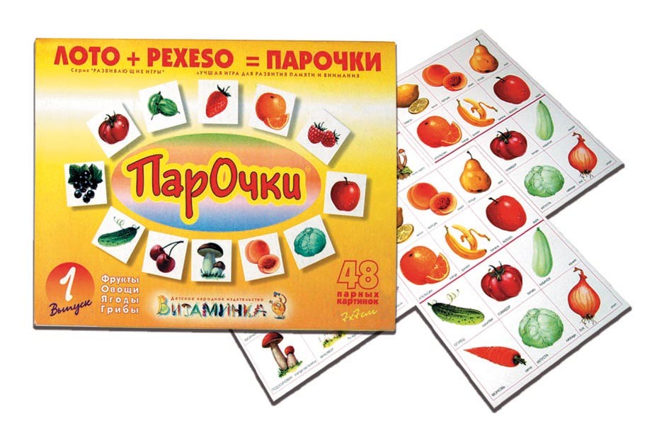 Радуга. Парочки №1 С-157 /40