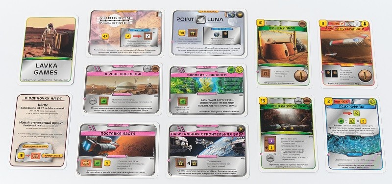 Настольная игра "Покорение Марса. Пролог" (доп.)