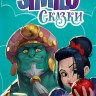 Настольная игра "Similo. Сказки" 8+
