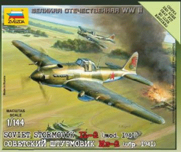 Модель сборная "Советский самолет "Ил-2"