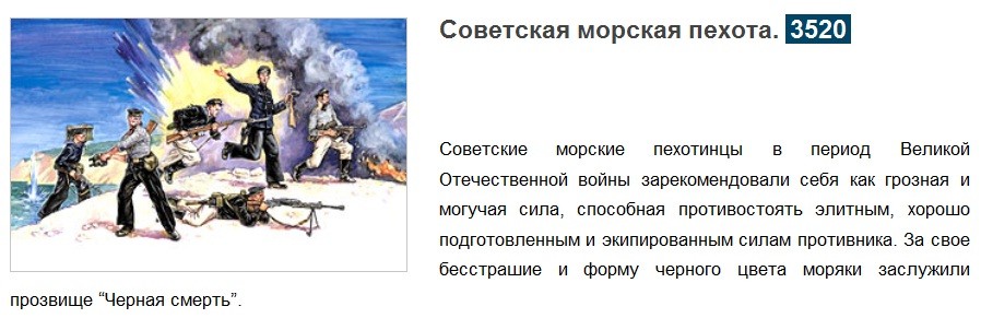 Стихи про морскую пехоту. Текст песни морской пехоты. Текст песни морской пехоты. Текст песни морской пехоты. Праздник морской пехоты плакаты.