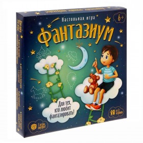 Лас Играс. 1316599 Игра настольная &quot;Фантазиум&quot;