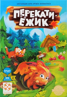 Настольная игра &quot;Перекати ёжик&quot; 4+