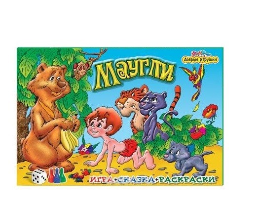 Добрые игрушки-мини. "Маугли" (игра+сказка+6 раскр.) в пакете