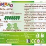 Домино "Овощи" (дерево)