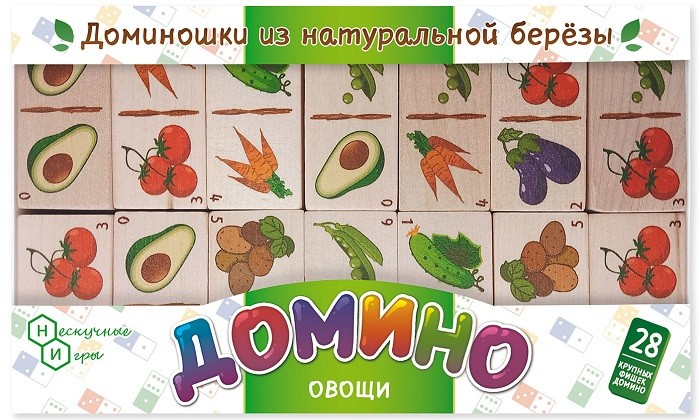 Домино "Овощи" (дерево)