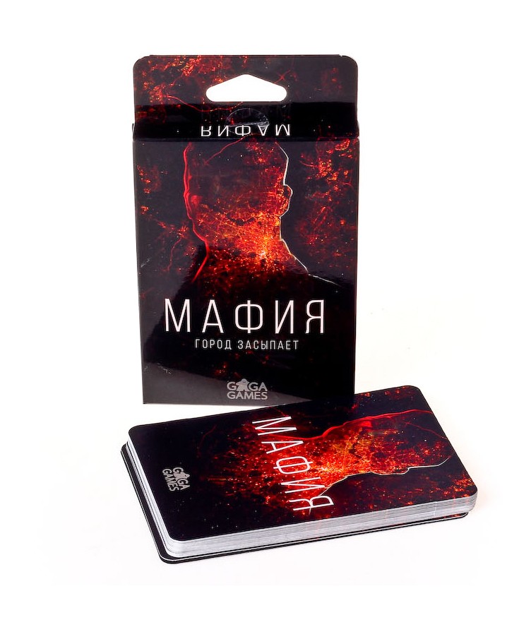 Настольная игра "Мафия. Город засыпает" 14+
