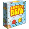 Ежиные бега