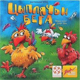 Настольная игра &quot;Цыплячьи бега&quot; 4+