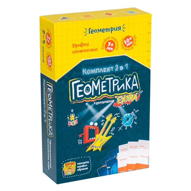 Банда умников. Настольная игра "Геометрика комплект 2 в 1" 7+, 10+