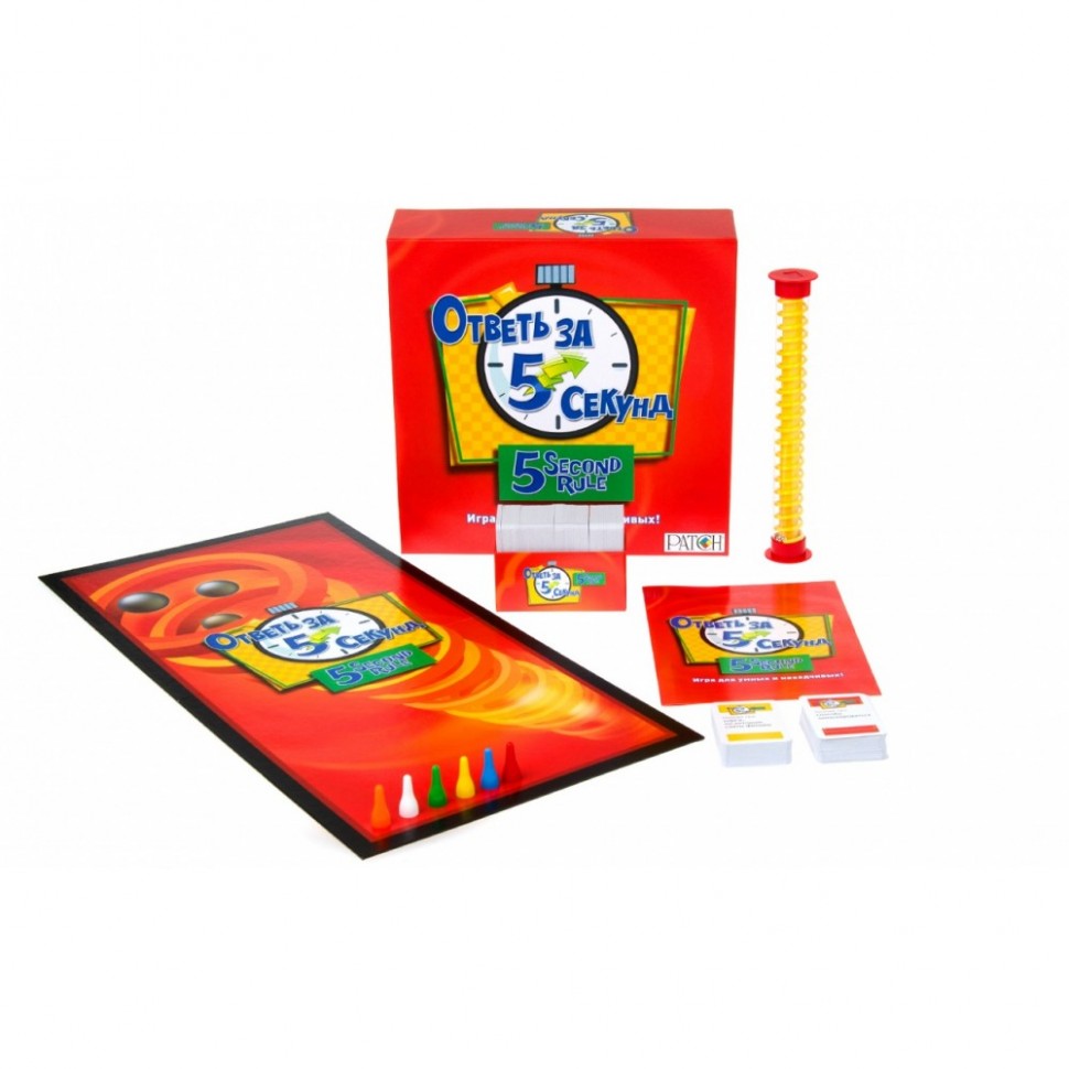 Настольная игра "Ответь за 5 секунд" 8+