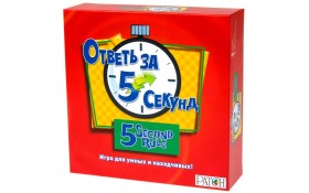 Настольная игра &quot;Ответь за 5 секунд&quot; 8+