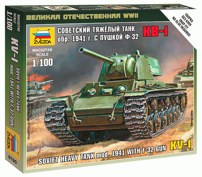 Зв.6190 Сов. танк КВ-1 с пушкой Ф32 /40