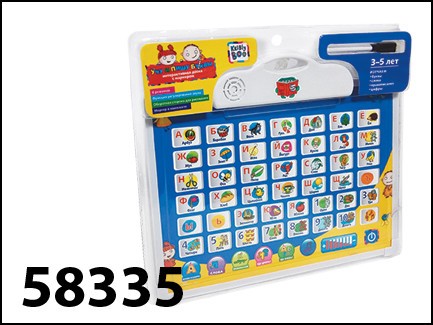 Kribly Boo. Говорящий плакат с маркером арт.58335