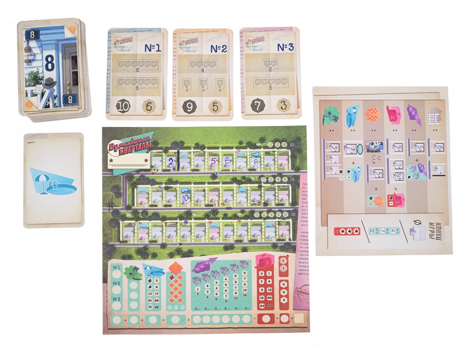 Настольная игра "Бумажные кварталы" 8+