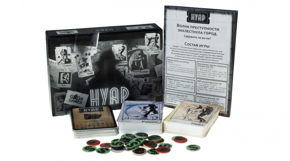 Настольная игра "Нуар" 13+