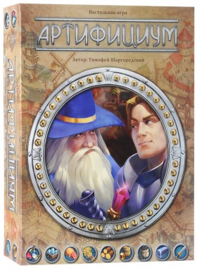 Настольная игра &quot;Артифициум&quot; 8+