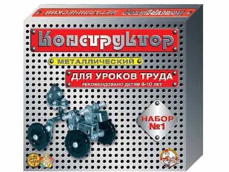 ДК.Конструктор металлический №1 (206 эл.) 00841 /10