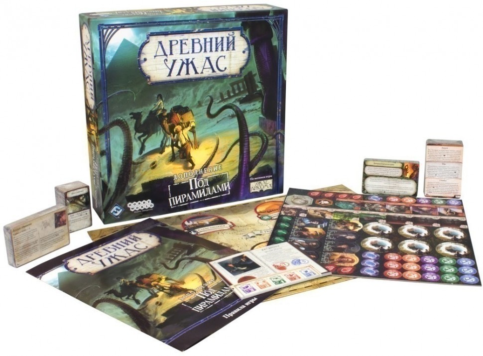 Древний Ужас: Под пирамидами