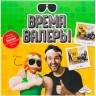 Настольная игра "Время Валеры" 12+