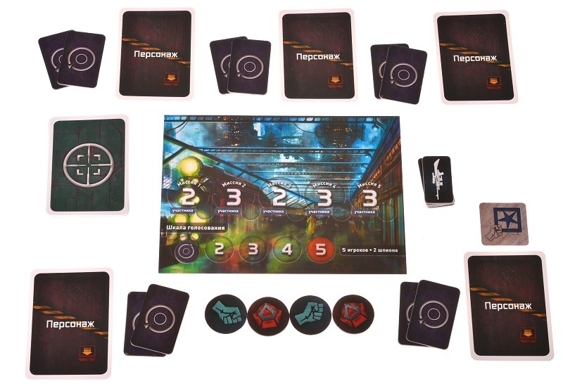 Настольная игра "Сопротивление" 12+