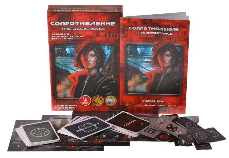 Настольная игра "Сопротивление" 12+