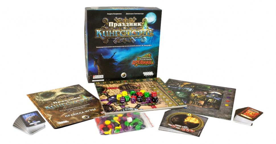 Праздник в Кингспорте