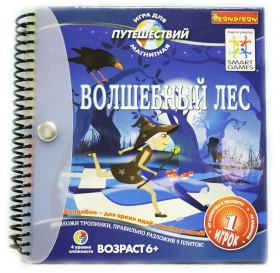 Магнит. игра для путешествий &quot;Волшебный лес&quot; 8+