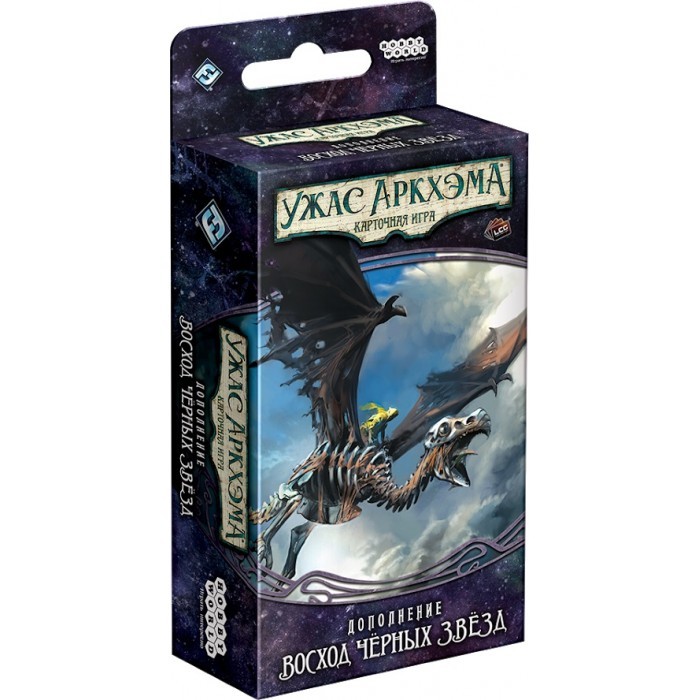 Настольная игра "Ужас Аркхэма. Карточная игра: Путь в Каркозу. Восход чёрных звёзд"