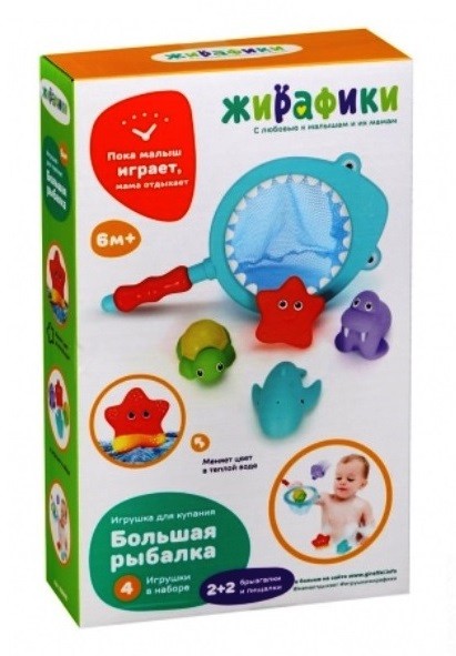 Жирафики. Игрушка-рыбалка для купания "Акула"